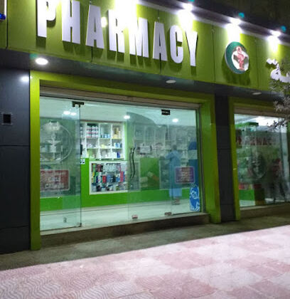 Pharmacie El Mossalaha