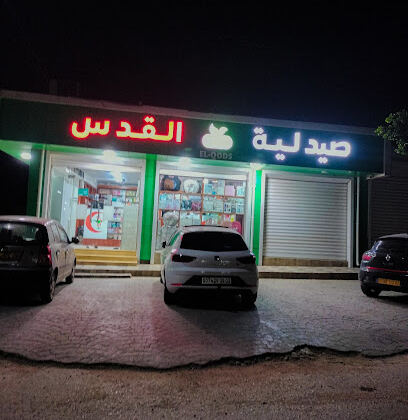 Pharmacie El Qods