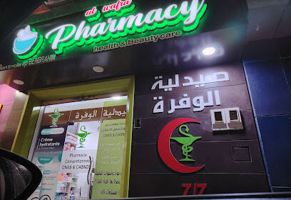 Pharmacie EL WAFRA
