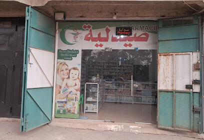 Pharmacie Elhammdia