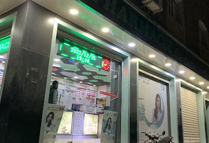 Pharmacie ep khelifi