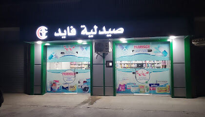 Pharmacie FAID
