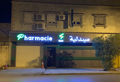 Pharmacie Fizazi Meryem