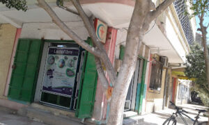 Pharmacie Gaiche