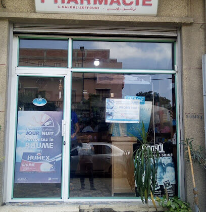Pharmacie Galoul-Zeffouni