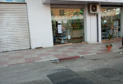 Pharmacie GHAFFOUR