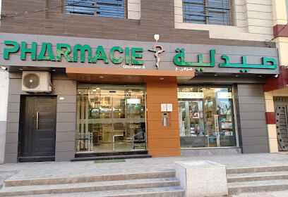 Pharmacie Ghozlane