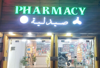 Pharmacie graba