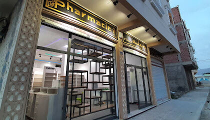 Pharmacie GUELLIL OZONE