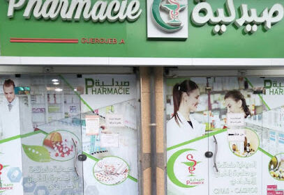 Pharmacie GUERGUEB ASMA