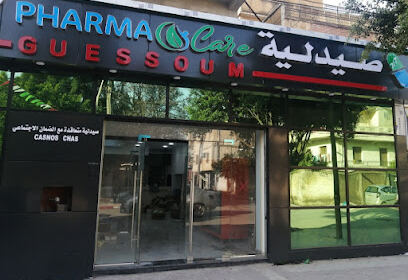 Pharmacie GUESSOUM EL Moetaz  »NIDHAL »