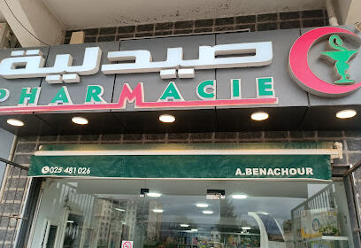 Pharmacie GUIDOUM R. EX:Benachour A.