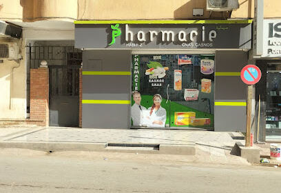 Pharmacie Habi Fatima Zahra