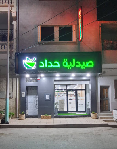 Pharmacie HADDAD Lahcène