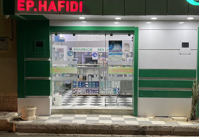 Pharmacie Hafidi Née Benghanem