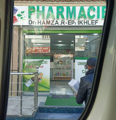 Pharmacie Hamza.r.village agricole