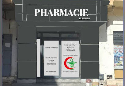 Pharmacie Hariza Rabeh
