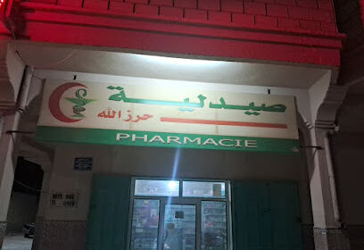Pharmacie Harzallah