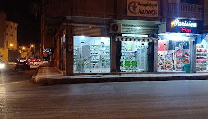 Pharmacie Hassainia