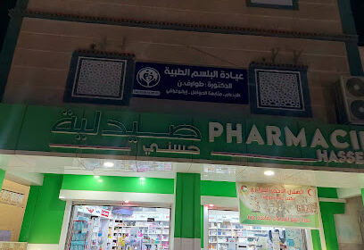 Pharmacie Hasseni