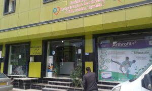 Pharmacie Hemidi Boudjelthia
