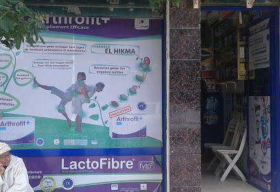 Pharmacie Hikma