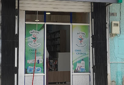 PHARMACIE HOUARI A