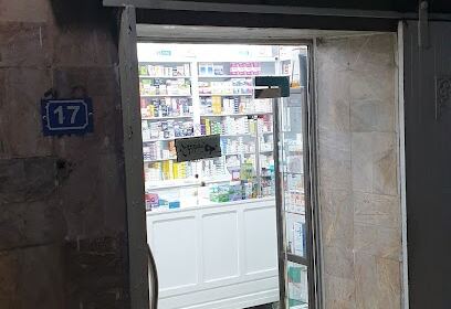 pharmacie IMOUSSAINE IMANE