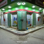 Pharmacie Ismail Noui