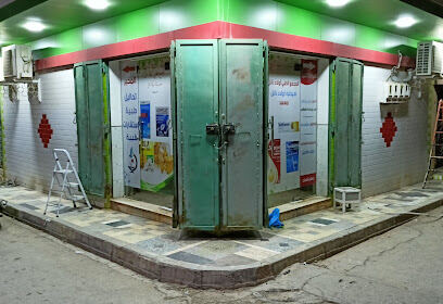 Pharmacie Ismail Noui