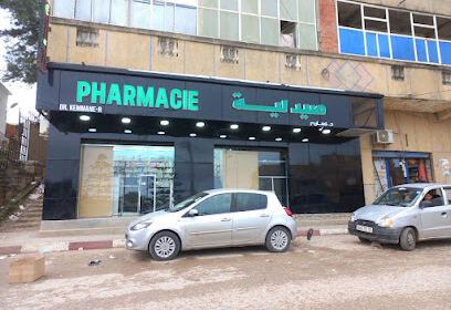 PHarmacie Kemmane ryadh