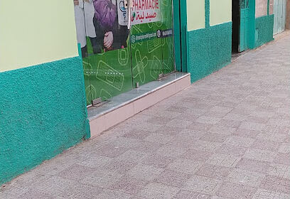 pharmacie khalkhal ahmed