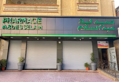 Pharmacie Khattou Abdeslam