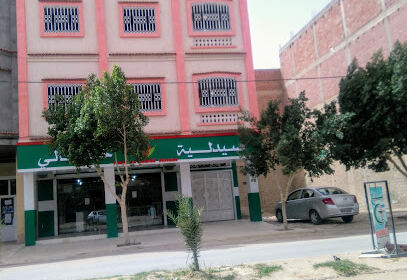 Pharmacie Khelfali Oussama