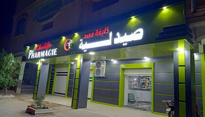 Pharmacie Khelifa