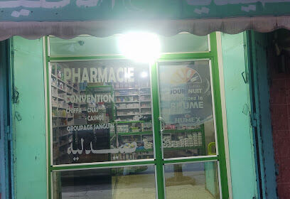 Pharmacie khelil hafidh