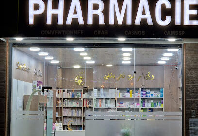 PHARMACIE KHENNOUF.R