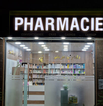 PHARMACIE KHENNOUF.R