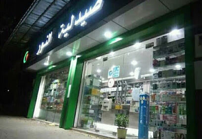 Pharmacie kherroubi