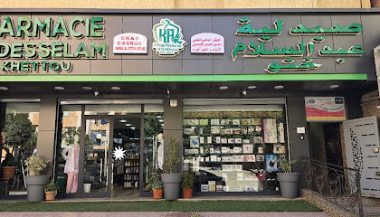Pharmacie khettou A.