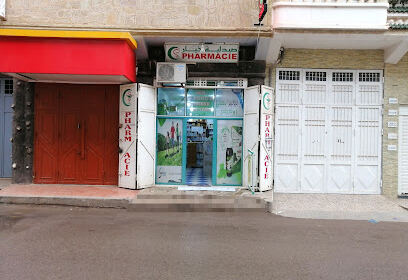 Pharmacie Khiar