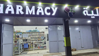 Pharmacie khledj