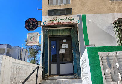 Pharmacie Khouni Sana