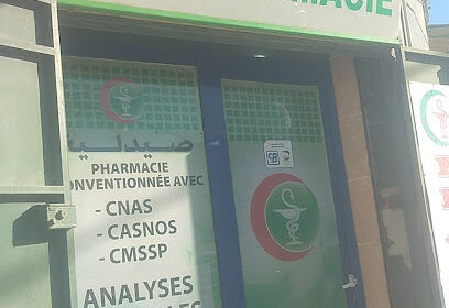 Pharmacie Lakhel