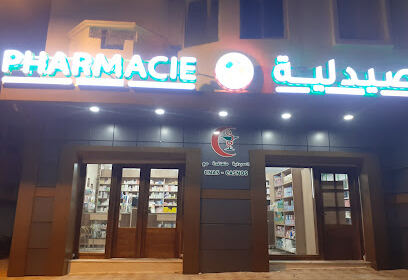 Pharmacie laouni fatiha