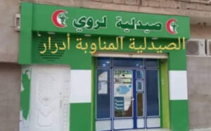 Pharmacie Laroui
