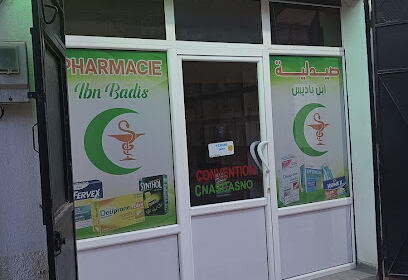 Pharmacie LEILA BOURI