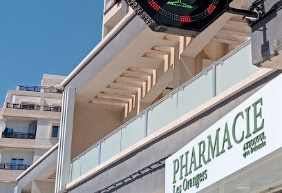 Pharmacie Les Orangers Sidi Ali Labhar