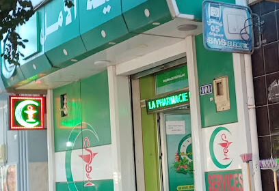 PHARMACIE L&rsquo;ESPOIR DR.MAATALLAH