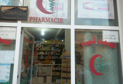 Pharmacie Madani
